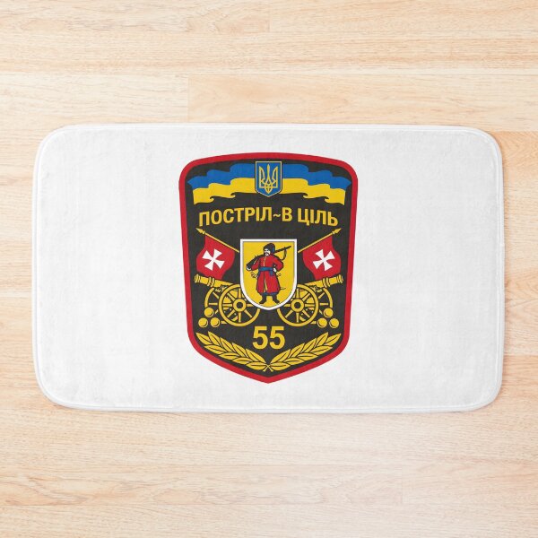 Item preview, Ukrainian 55th Artillery Brigade Military Emblem designed and sold by CharlieDesings.