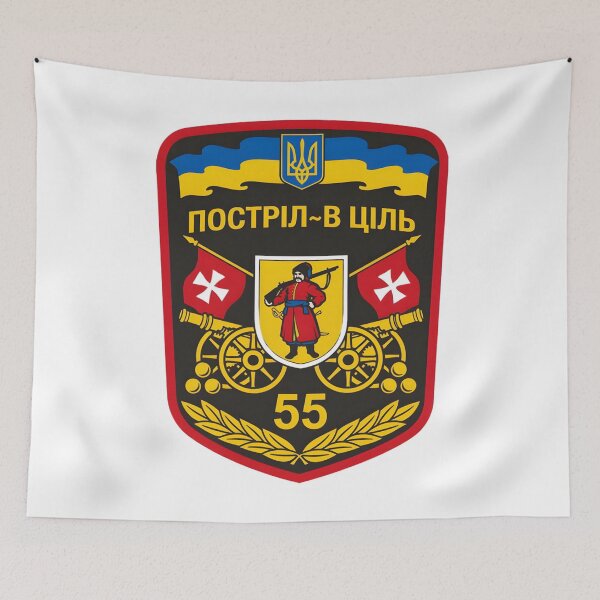 Item preview, Ukrainian 55th Artillery Brigade Military Emblem designed and sold by CharlieDesings.
