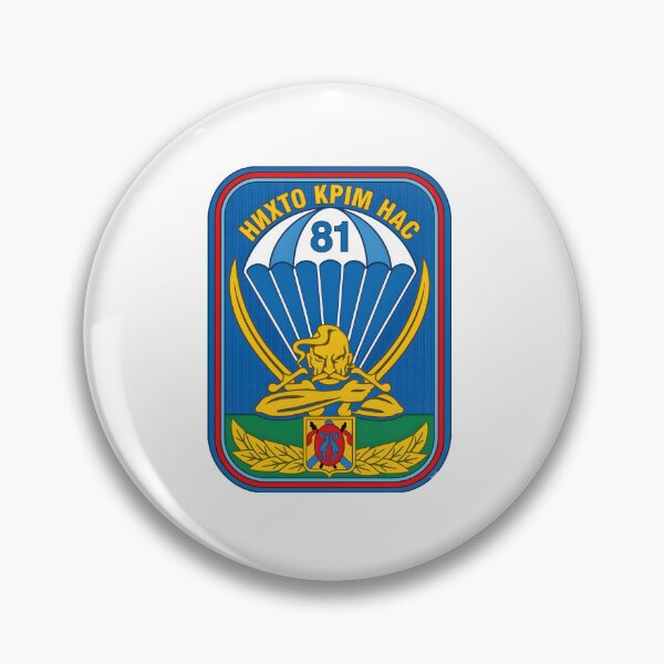 Item preview, Ukrainian 81st Airborne Brigade Military Paratrooper Patch designed and sold by CharlieDesings.