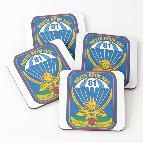 Item preview, Ukrainian 81st Airborne Brigade Military Paratrooper Patch designed and sold by CharlieDesings.