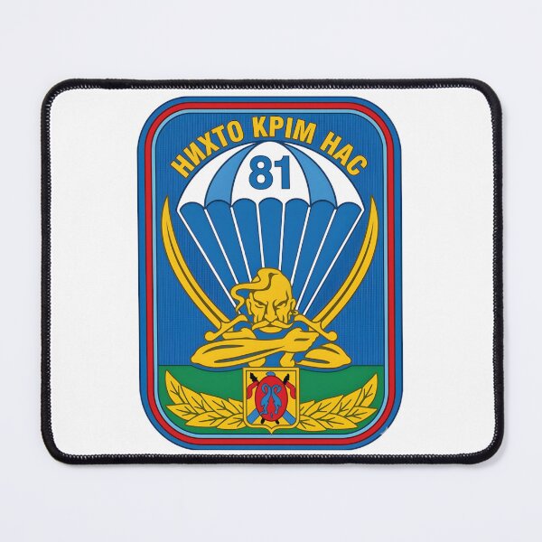 Item preview, Ukrainian 81st Airborne Brigade Military Paratrooper Patch designed and sold by CharlieDesings.