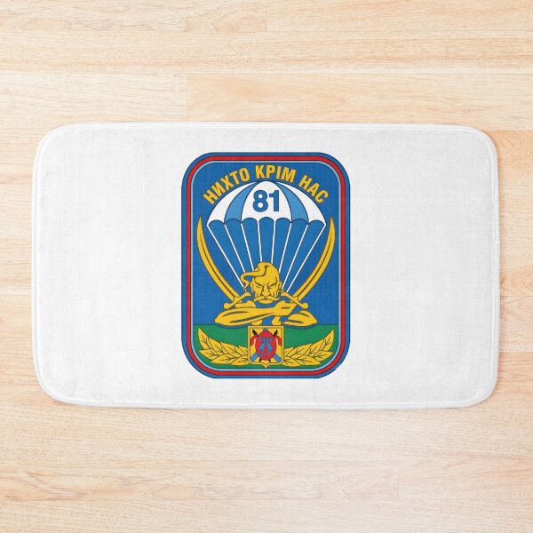 Item preview, Ukrainian 81st Airborne Brigade Military Paratrooper Patch designed and sold by CharlieDesings.