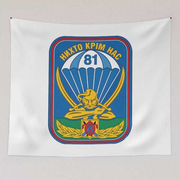 Item preview, Ukrainian 81st Airborne Brigade Military Paratrooper Patch designed and sold by CharlieDesings.