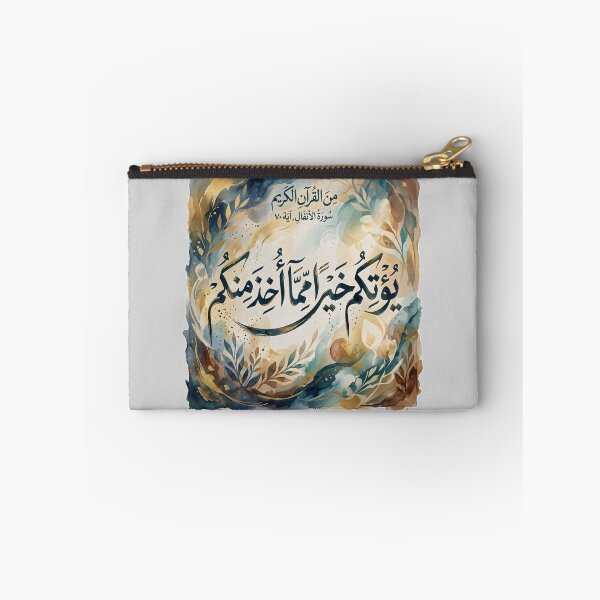 Item preview, Quran Verse  designed and sold by Lilja888.