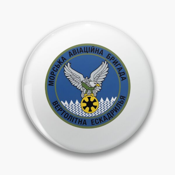 Item preview, Ukrainian Naval Aviation Brigade Helicopter Squadron Military Patch designed and sold by CharlieDesings.