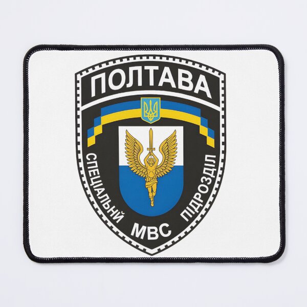 Item preview, Ukrainian Poltava Special Unit MVS Police Patch designed and sold by CharlieDesings.