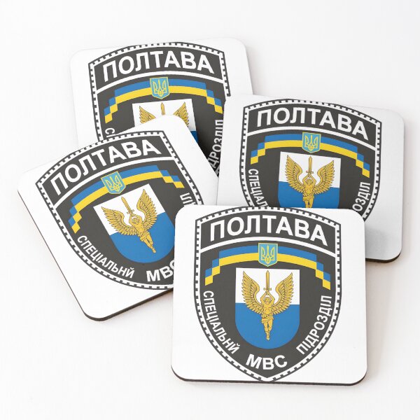 Item preview, Ukrainian Poltava Special Unit MVS Police Patch designed and sold by CharlieDesings.