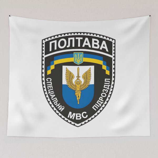 Item preview, Ukrainian Poltava Special Unit MVS Police Patch designed and sold by CharlieDesings.