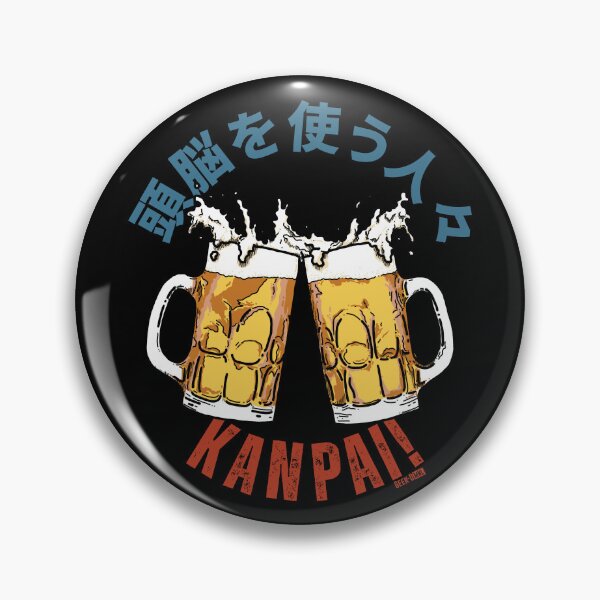 Item preview, Smart Drinkers Cheers! - Japanese Kanji Beer Toast designed and sold by Geek-O-MNL.