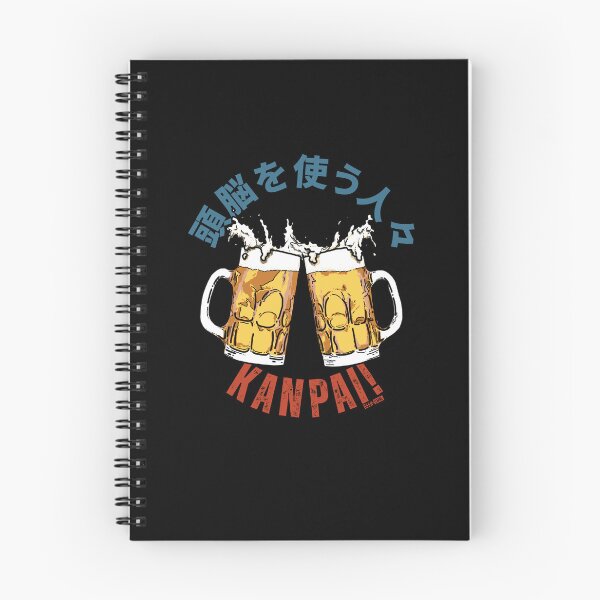 Item preview, Smart Drinkers Cheers! - Japanese Kanji Beer Toast designed and sold by Geek-O-MNL.