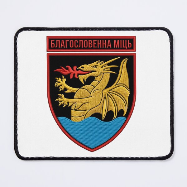Item preview, Ukraine Army Tactical Military PATCH 32nd Rocket Artillery Regiment Hook Badge designed and sold by CharlieDesings.