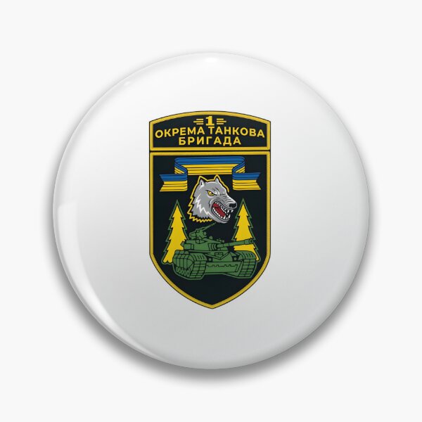 Item preview, Ukrainian 1st Separate Tank Brigade Military Patch with Wolf and Tank designed and sold by CharlieDesings.