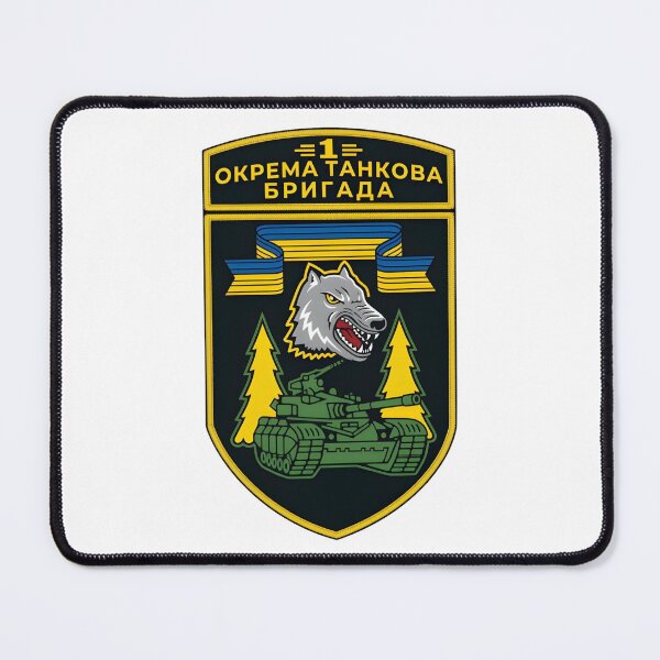 Item preview, Ukrainian 1st Separate Tank Brigade Military Patch with Wolf and Tank designed and sold by CharlieDesings.