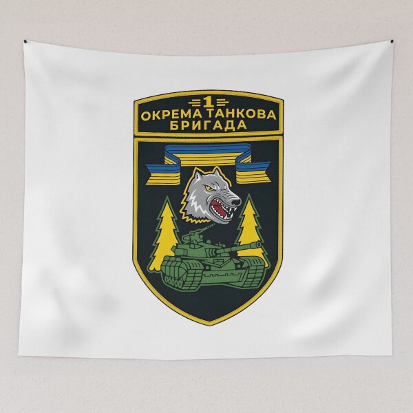 Item preview, Ukrainian 1st Separate Tank Brigade Military Patch with Wolf and Tank designed and sold by CharlieDesings.