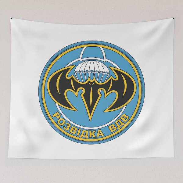 Item preview, Ukrainian VDV Airborne Intelligence Reconnaissance Patch designed and sold by CharlieDesings.