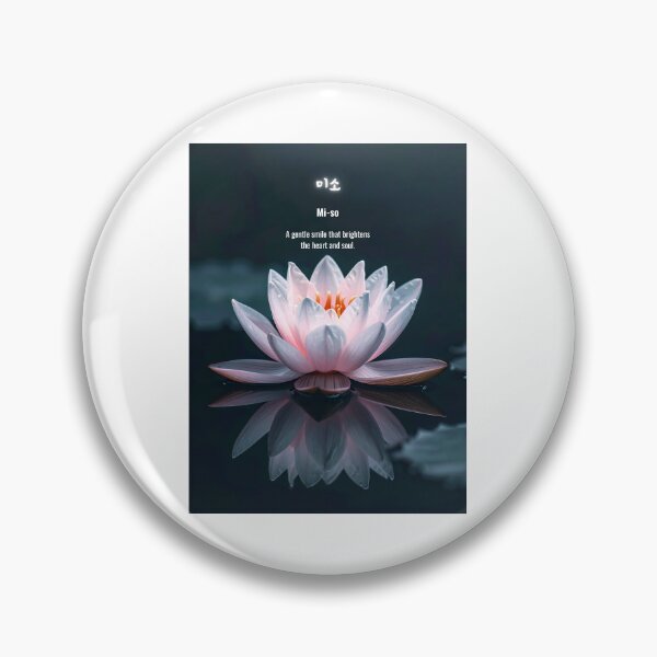 Item preview, Korean Word "Miso" (Smile) – Calm Hangul Typography Art designed and sold by ZenHangulArt.