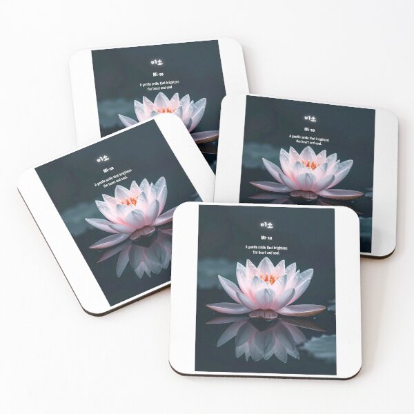 Item preview, Korean Word "Miso" (Smile) – Calm Hangul Typography Art designed and sold by ZenHangulArt.