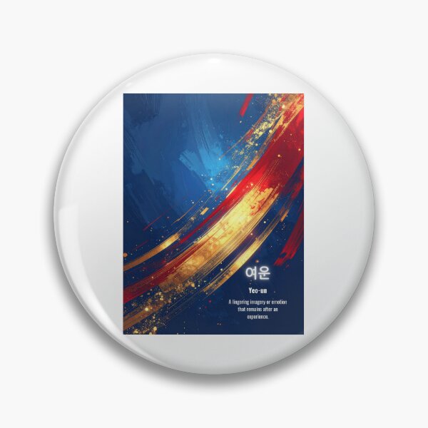 Item preview, Korean Word "Yeoun" (Lingering Feeling) – Dynamic Hangul Typography Art designed and sold by ZenHangulArt.