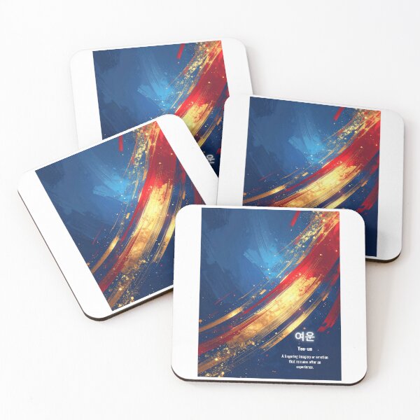 Item preview, Korean Word "Yeoun" (Lingering Feeling) – Dynamic Hangul Typography Art designed and sold by ZenHangulArt.