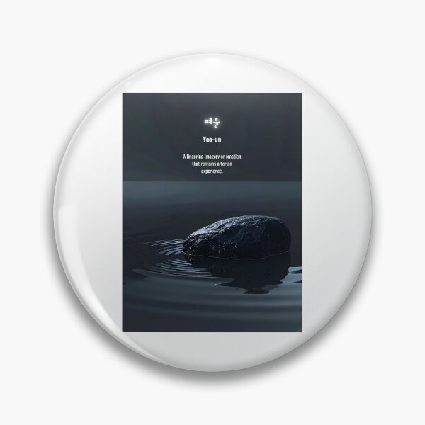 Item preview, Korean Word "Yeoun" (Lingering Feeling) – Calm Hangul Typography Art designed and sold by ZenHangulArt.