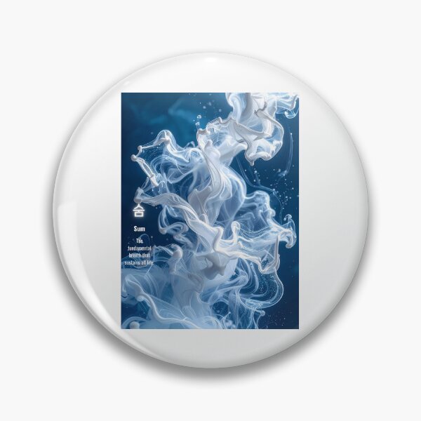 Item preview, Korean Word "Sum" (Breath) – Dynamic Hangul Typography Art designed and sold by ZenHangulArt.
