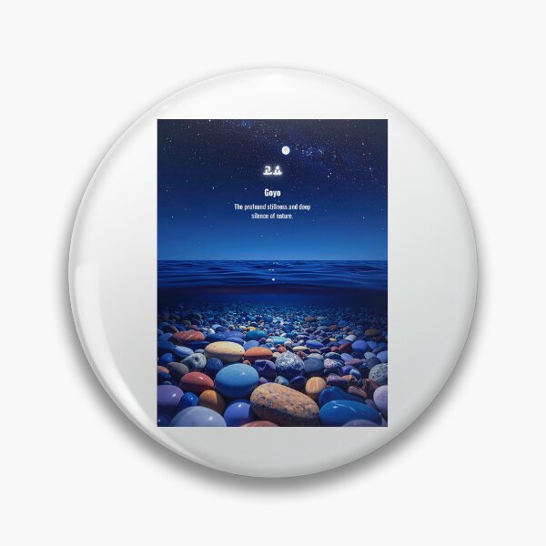 Item preview, Korean Word "Goyo" (Stillness) – Calm Hangul Typography Art designed and sold by ZenHangulArt.
