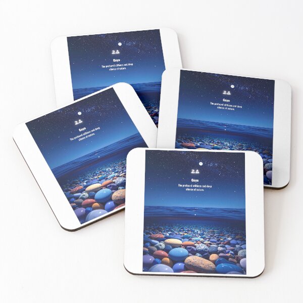 Item preview, Korean Word "Goyo" (Stillness) – Calm Hangul Typography Art designed and sold by ZenHangulArt.