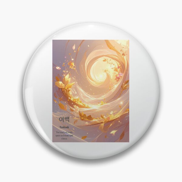 Item preview, Korean Word "Yeobaek" (Empty Space) – Dynamic Hangul Typography Art designed and sold by ZenHangulArt.
