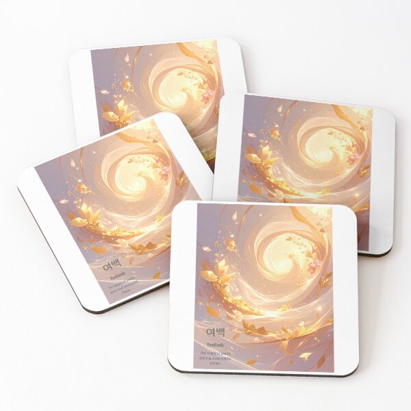 Item preview, Korean Word "Yeobaek" (Empty Space) – Dynamic Hangul Typography Art designed and sold by ZenHangulArt.