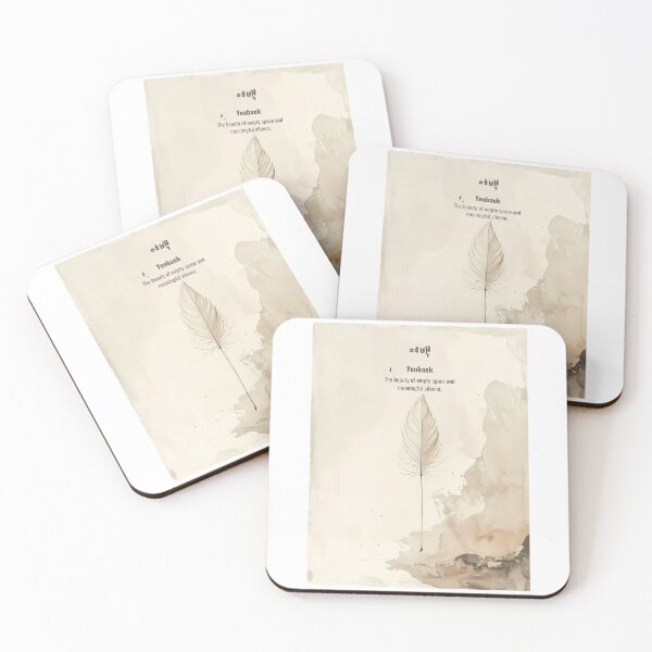 Item preview, Korean Word "Yeobaek" (Empty Space) – Calm Hangul Typography Art designed and sold by ZenHangulArt.