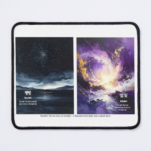 Item preview, Korean Word "Byeolbit" (Starlight) – Hangul Typography Art Set designed and sold by ZenHangulArt.