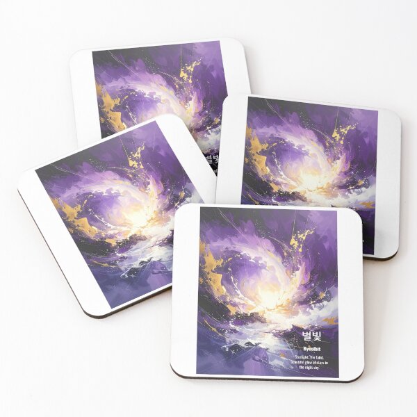 Item preview, Korean Word "Byeolbit" (Starlight) – Dynamic Hangul Typography Art designed and sold by ZenHangulArt.