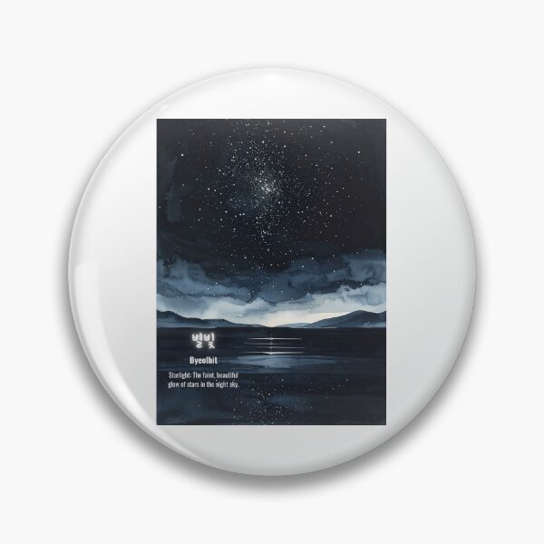 Item preview, Korean Word "Byeolbit" (Starlight) – Calm Hangul Typography Art designed and sold by ZenHangulArt.