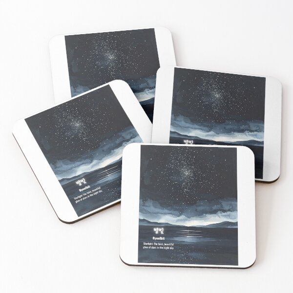 Item preview, Korean Word "Byeolbit" (Starlight) – Calm Hangul Typography Art designed and sold by ZenHangulArt.