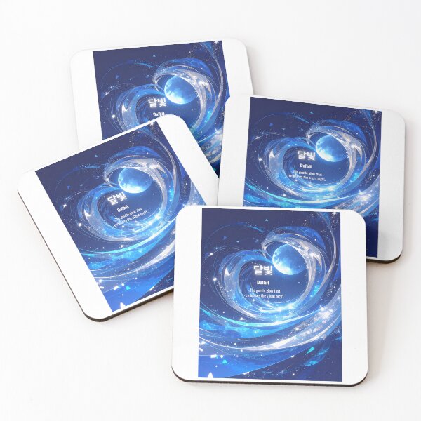 Item preview, Korean Word "Dalbit" (Moonlight) – Dynamic Hangul Typography Art designed and sold by ZenHangulArt.