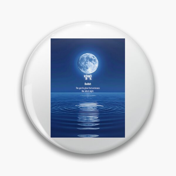 Item preview, Korean Word "Dalbit" (Moonlight) – Calm Hangul Typography Art designed and sold by ZenHangulArt.