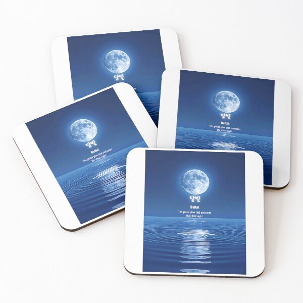 Item preview, Korean Word "Dalbit" (Moonlight) – Calm Hangul Typography Art designed and sold by ZenHangulArt.