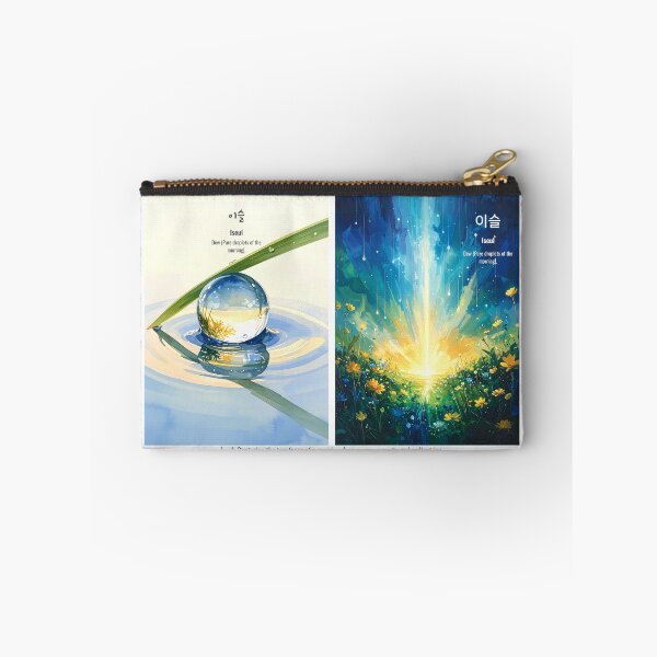 Item preview, Korean Word "Iseul" (Morning Dew) – Hangul Typography Art Set designed and sold by ZenHangulArt.