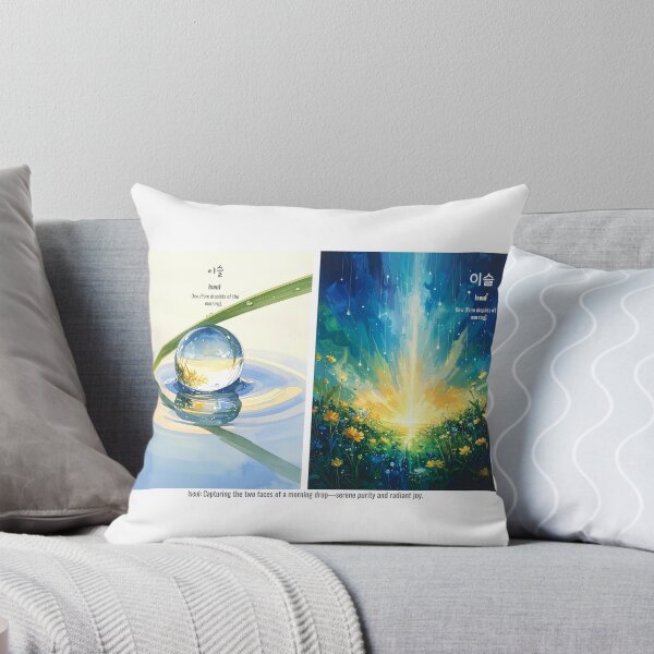 Item preview, Korean Word "Iseul" (Morning Dew) – Hangul Typography Art Set designed and sold by ZenHangulArt.