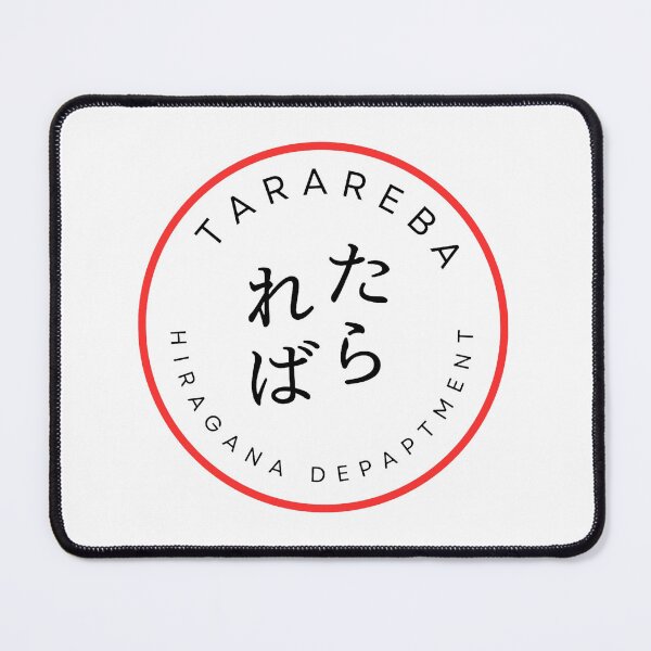 Item preview, TARAREBA - Red Circle Japanese Typography designed and sold by HIRAGANA DEPARTMENT.