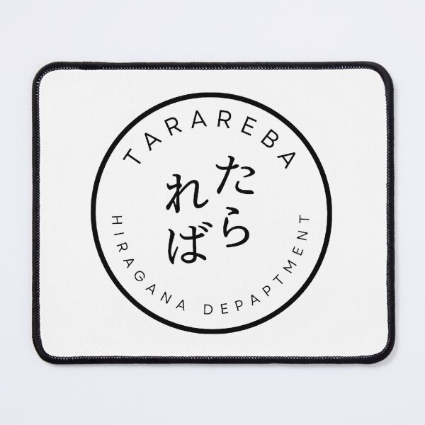 Item preview, TARAREBA – Japanese Word Minimal Typography designed and sold by HIRAGANA DEPARTMENT.