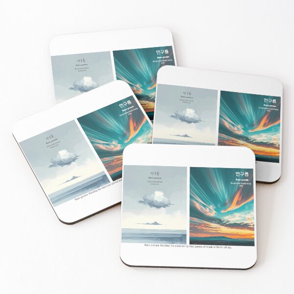 Item preview, Korean Word "Meon Gureum" (Distant Clouds) – Hangul Typography Art Set designed and sold by ZenHangulArt.