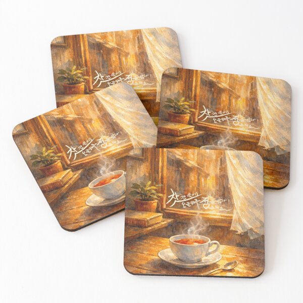 Item preview, I offer you a cup of tea filled with today’s warmth designed and sold by K-Brush.