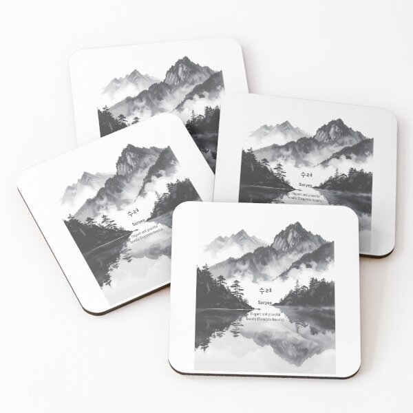 Item preview, Korean Word "Suryeo" (Elegant Beauty) – Calm Hangul Typography Art designed and sold by ZenHangulArt.