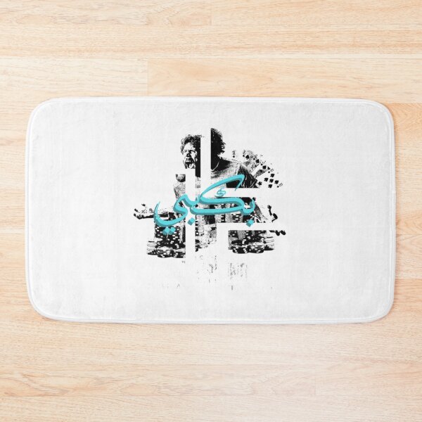 Item preview, High Stakes Casino Gambler Calligraphy Art designed and sold by AlbertLiber.