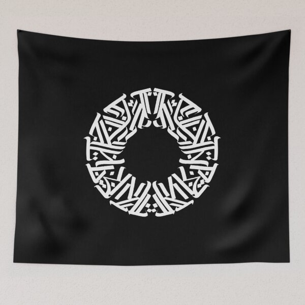 Item preview, Modern White Calligraphy Circle Art designed and sold by LeneWUArt.