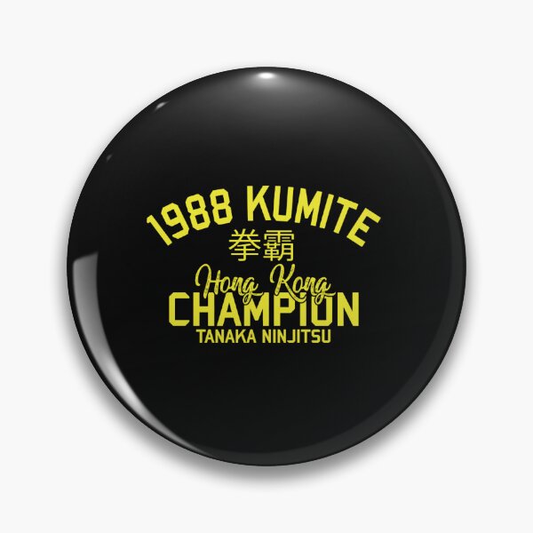 Item preview, Kumite Champion designed and sold by success808808.