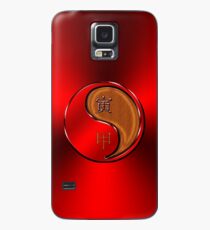 Tiger Yang Wood Case/Skin for Samsung Galaxy