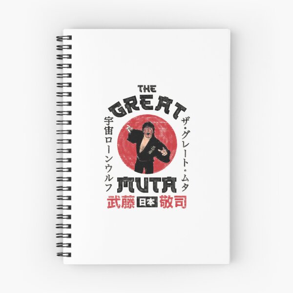 Item preview, The Great Muta - Portrait  designed and sold by SantanaStory.