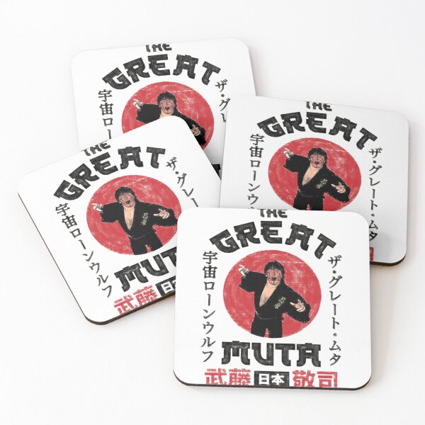 Item preview, The Great Muta - Portrait  designed and sold by SantanaStory.